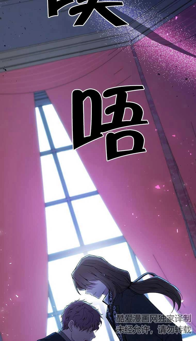 《松鼠宝宝无所不能》第22话 第34页