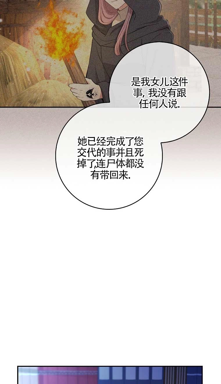 《松鼠宝宝无所不能》第22话 第25页
