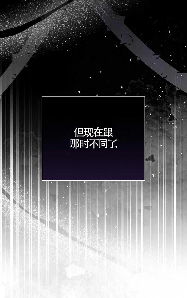 《松鼠宝宝无所不能》第23话 第40页