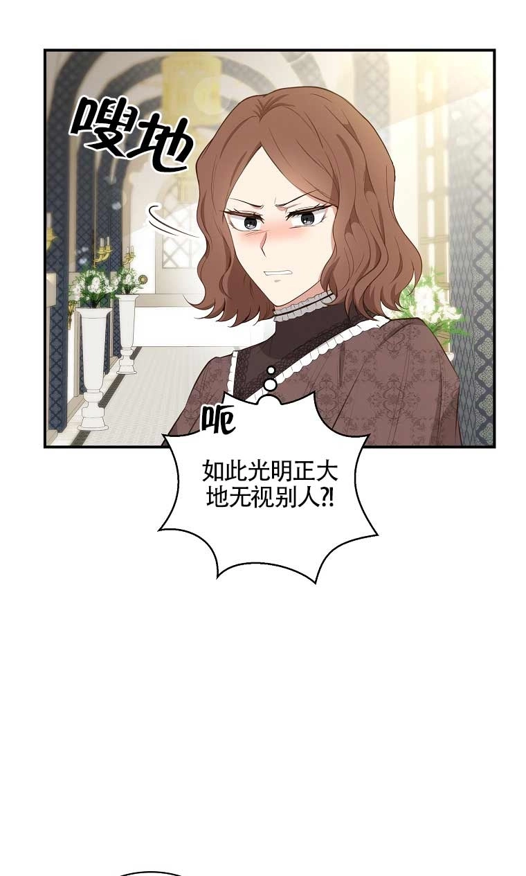 《松鼠宝宝无所不能》第23话 第61页