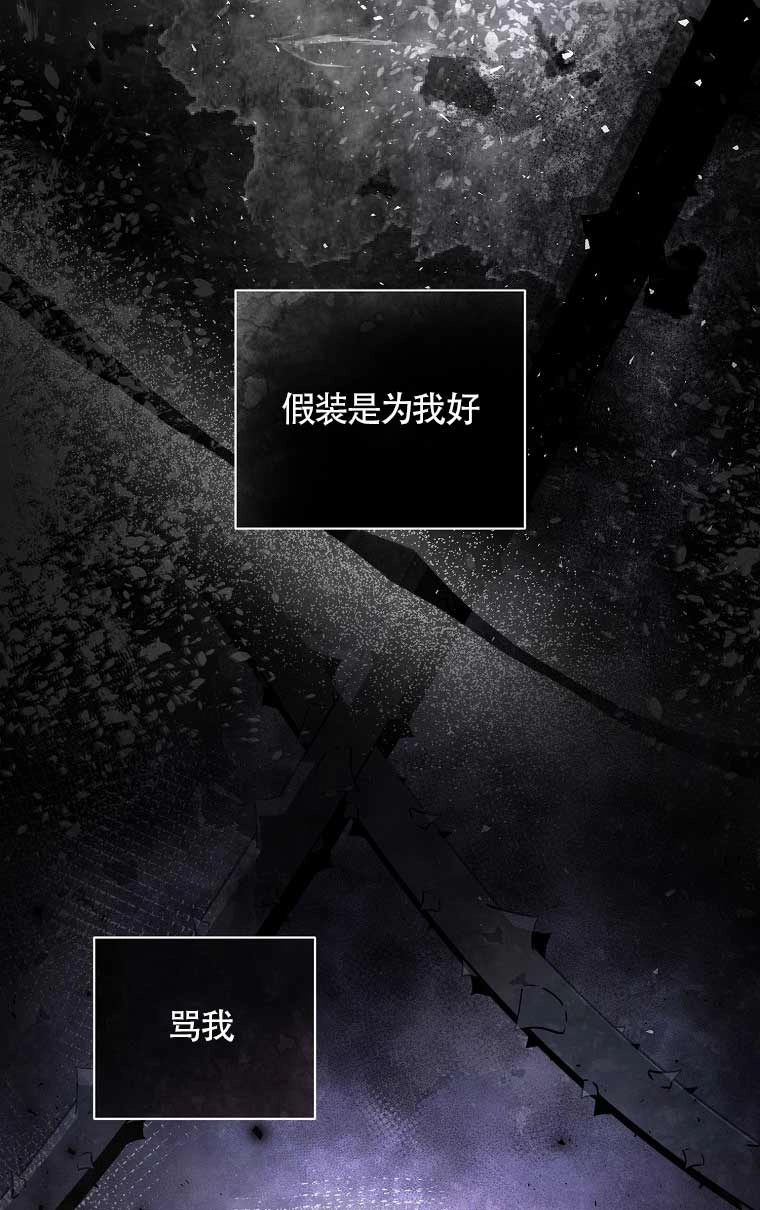 《松鼠宝宝无所不能》第23话 第36页