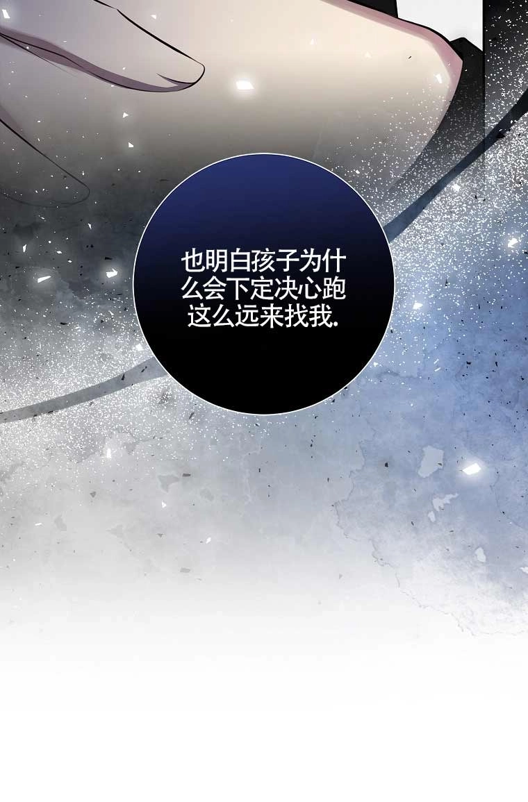 《松鼠宝宝无所不能》第24话 第9页