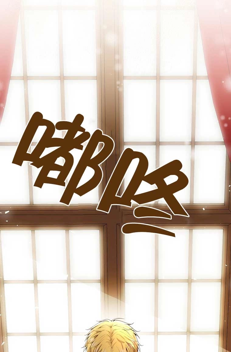 《松鼠宝宝无所不能》第24话 第49页