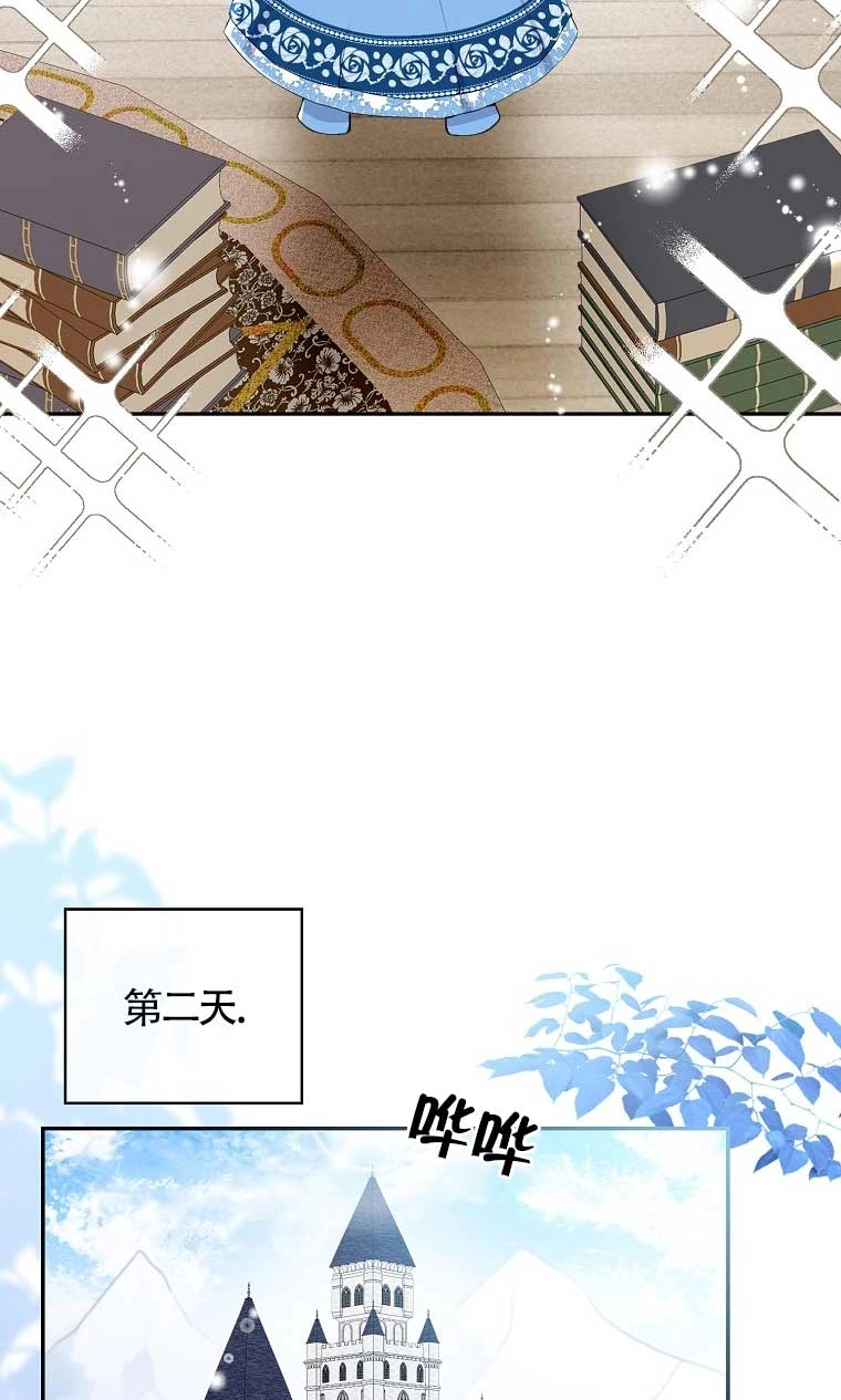 《松鼠宝宝无所不能》第25话 第62页