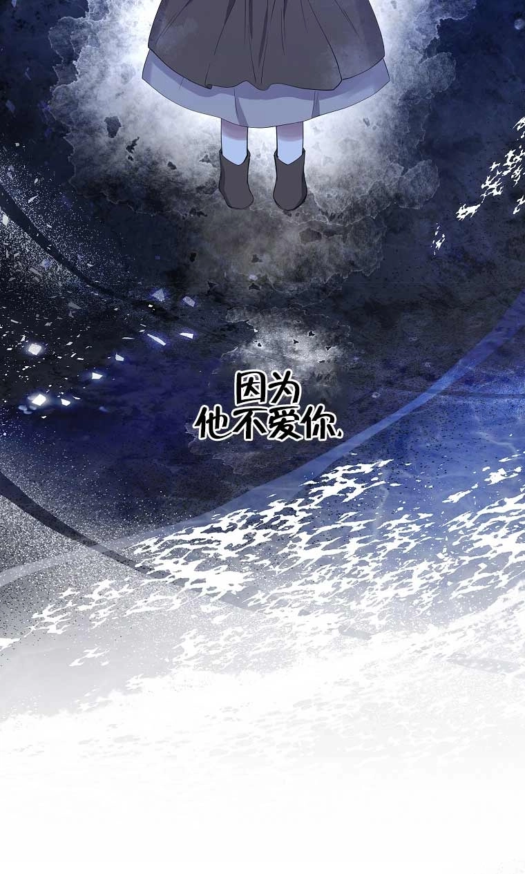 《松鼠宝宝无所不能》第25话 第40页