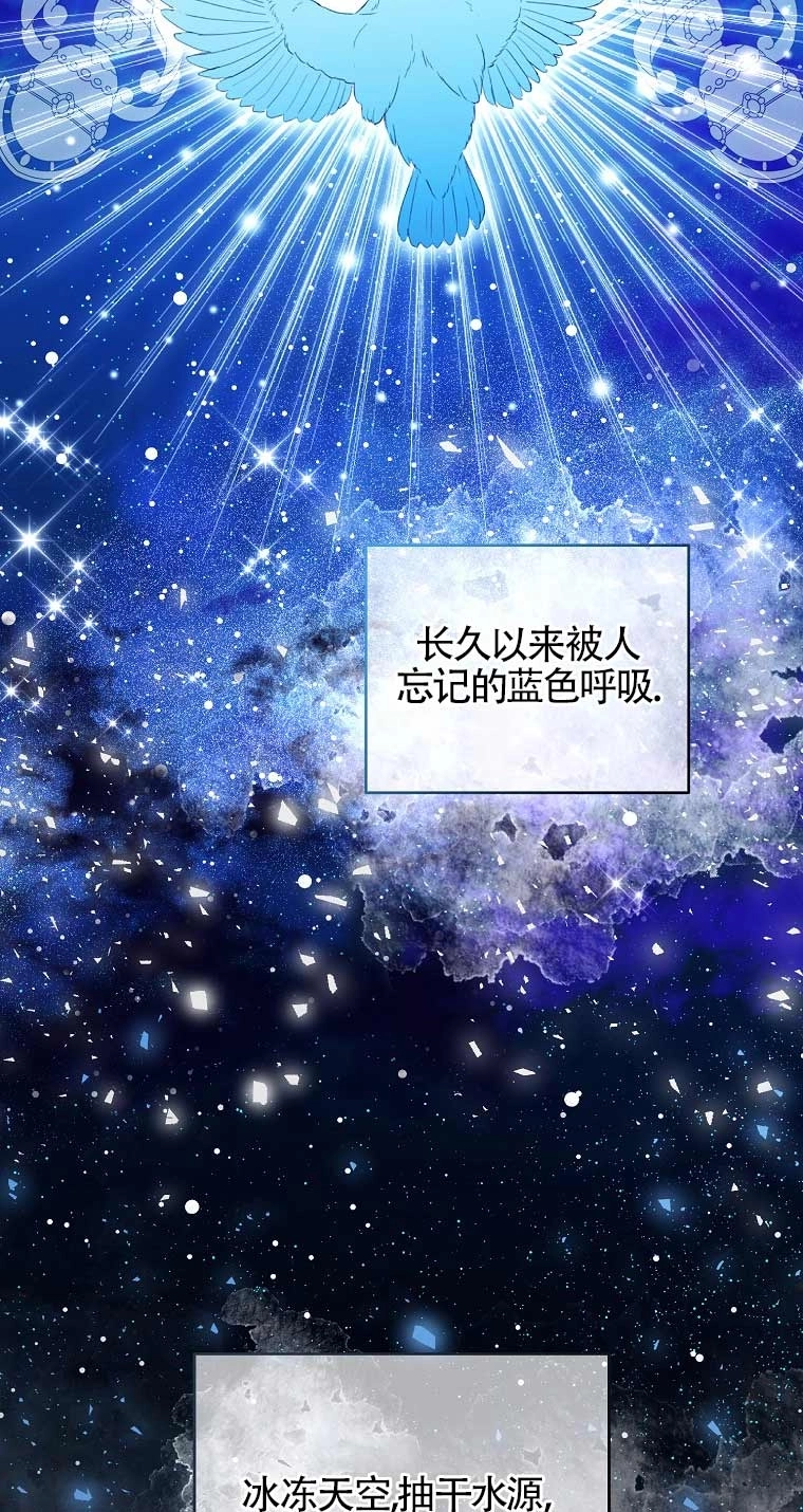 《松鼠宝宝无所不能》第26话 第12页