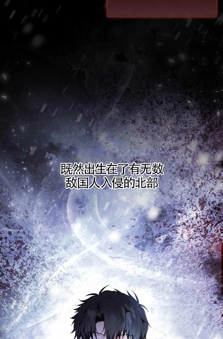 《松鼠宝宝无所不能》第29话 第8页
