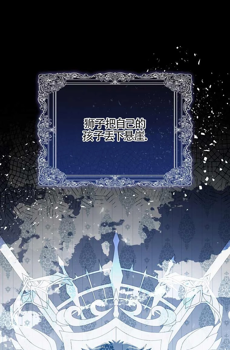 《松鼠宝宝无所不能》第29话 第1页