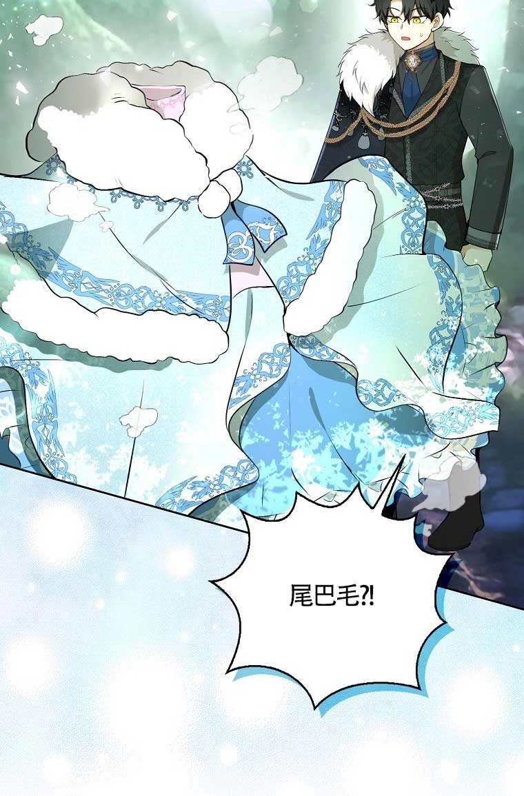 《松鼠宝宝无所不能》第29话 第42页