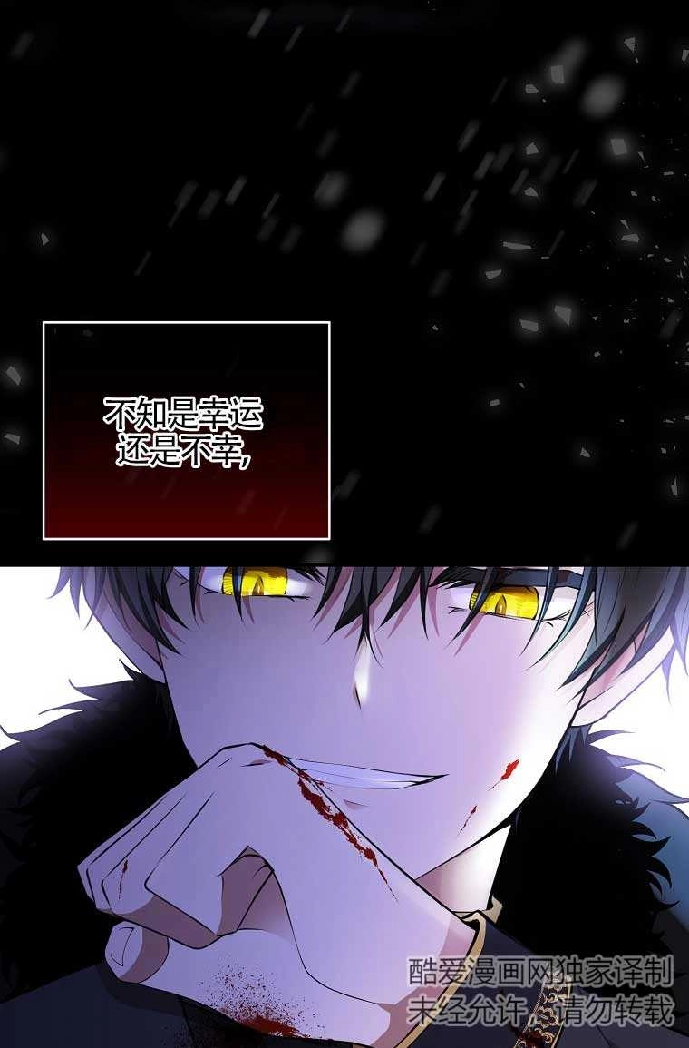 《松鼠宝宝无所不能》第29话 第10页