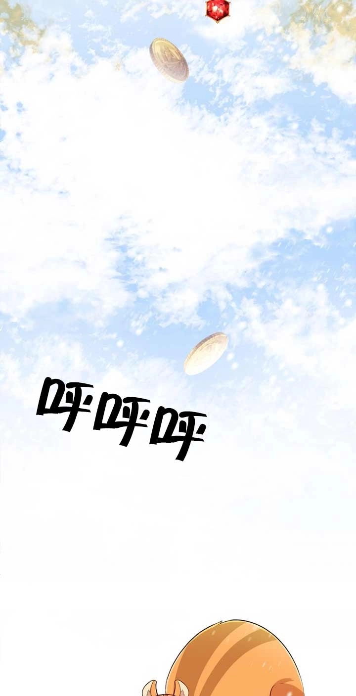 《松鼠宝宝无所不能》第03话 第48页