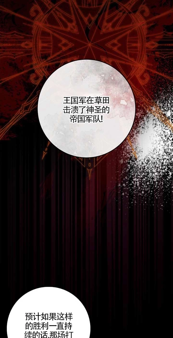 《松鼠宝宝无所不能》第03话 第30页