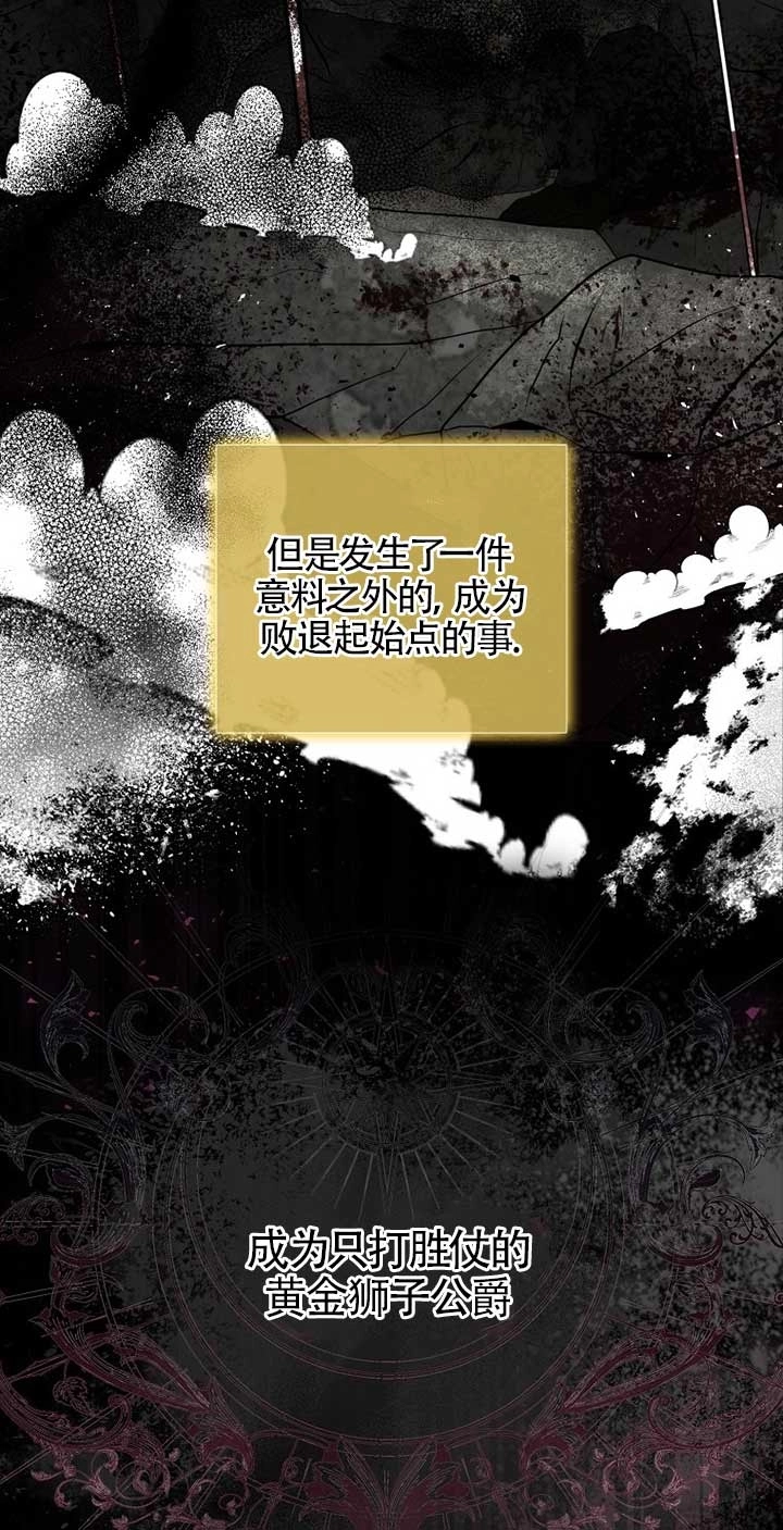 《松鼠宝宝无所不能》第03话 第34页