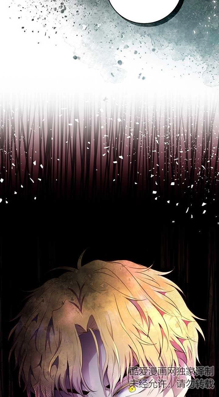 《松鼠宝宝无所不能》第30话 第33页