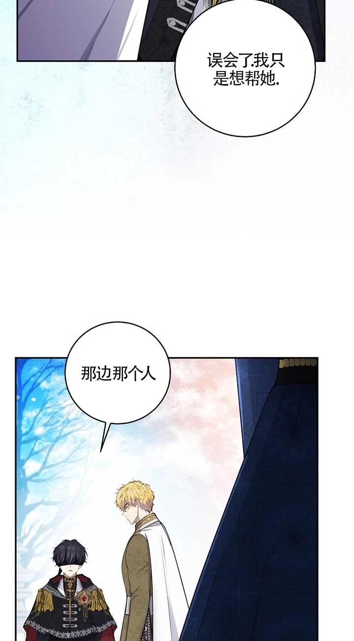 《松鼠宝宝无所不能》第30话 第29页