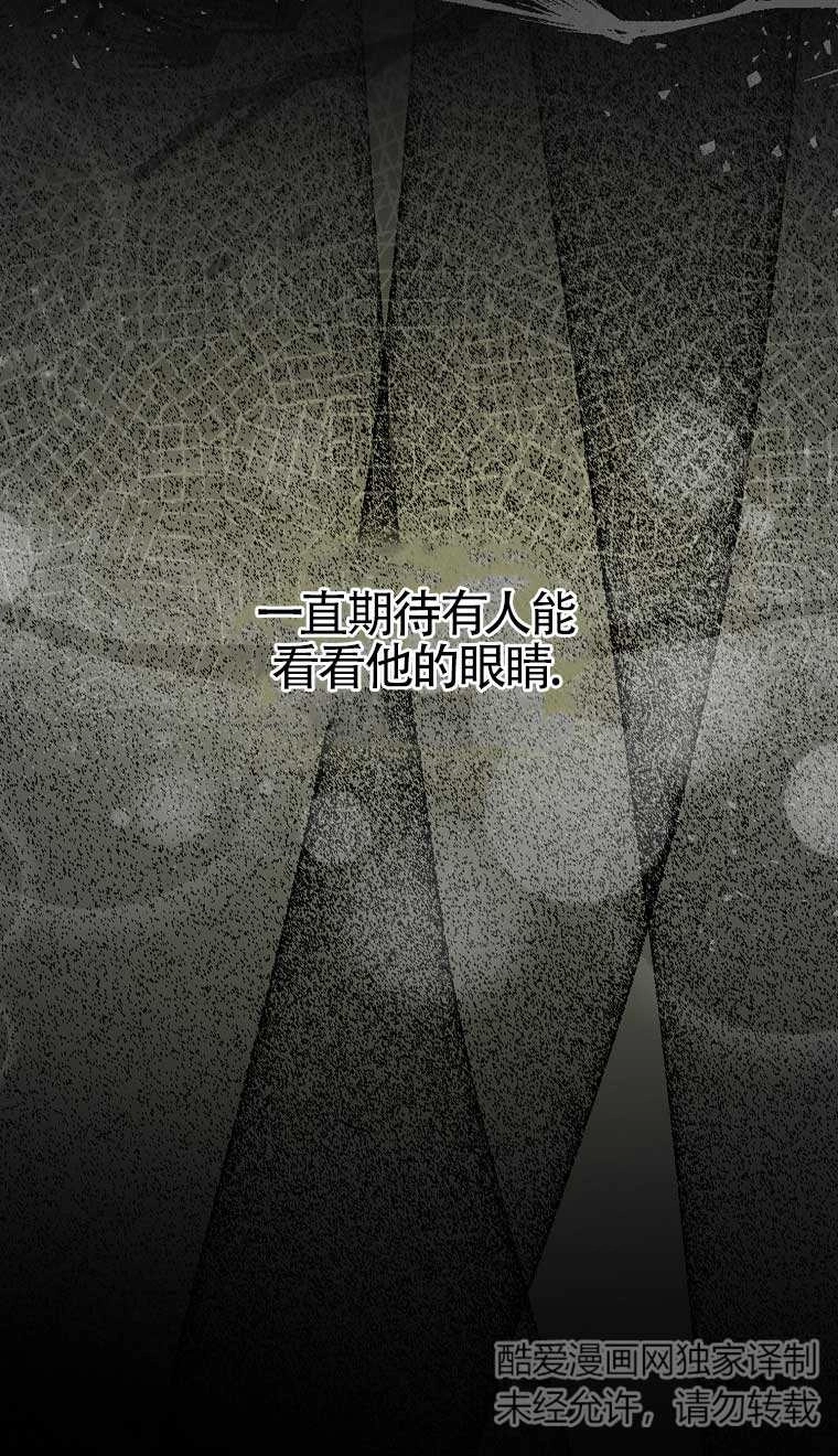 《松鼠宝宝无所不能》第31话 第34页