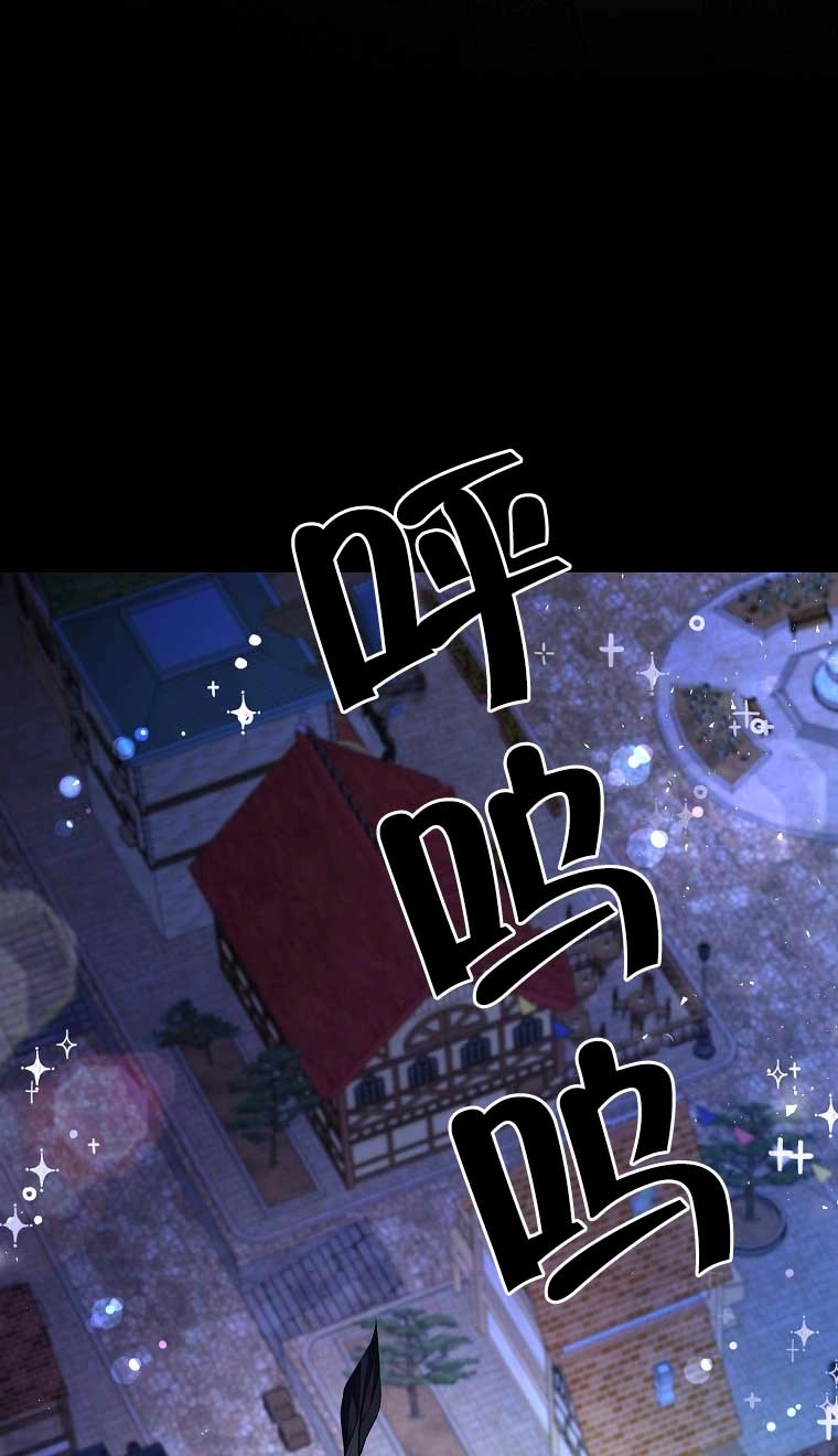 《松鼠宝宝无所不能》第31话 第35页