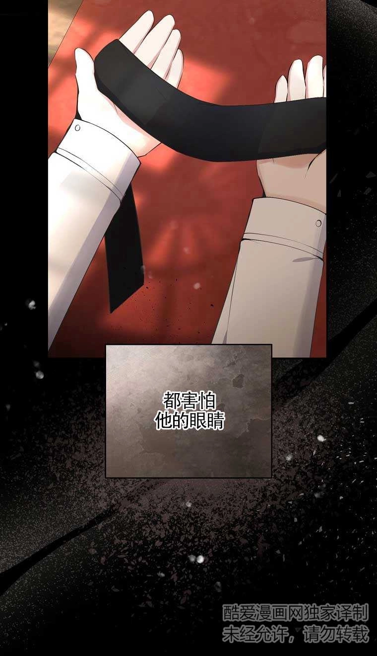 《松鼠宝宝无所不能》第31话 第30页