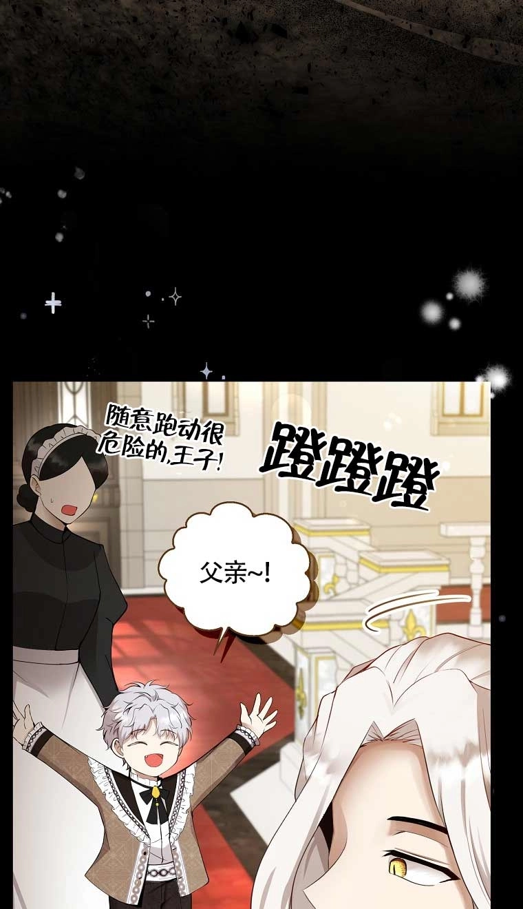 《松鼠宝宝无所不能》第31话 第26页