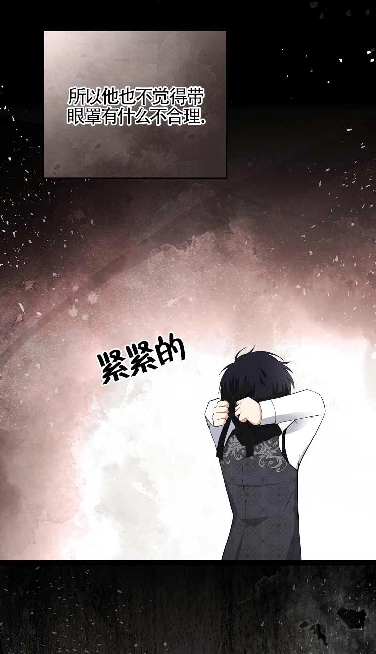 《松鼠宝宝无所不能》第31话 第31页