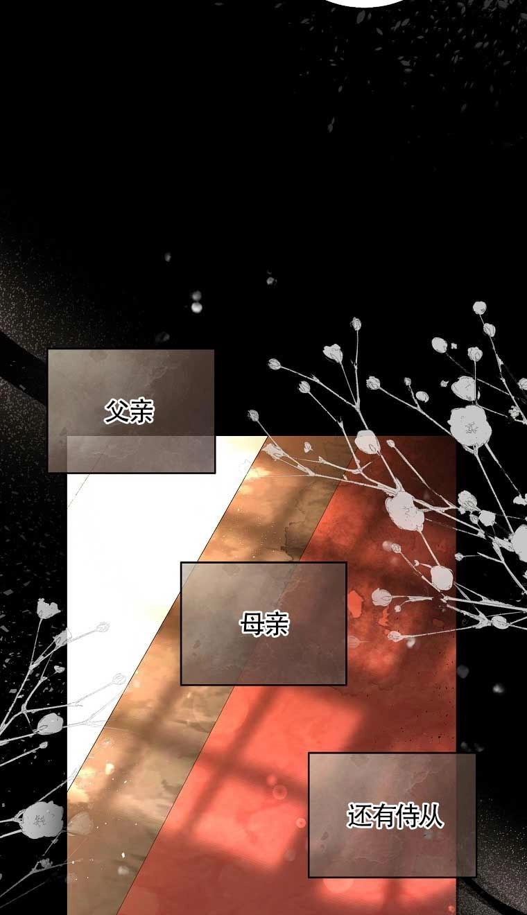 《松鼠宝宝无所不能》第31话 第29页