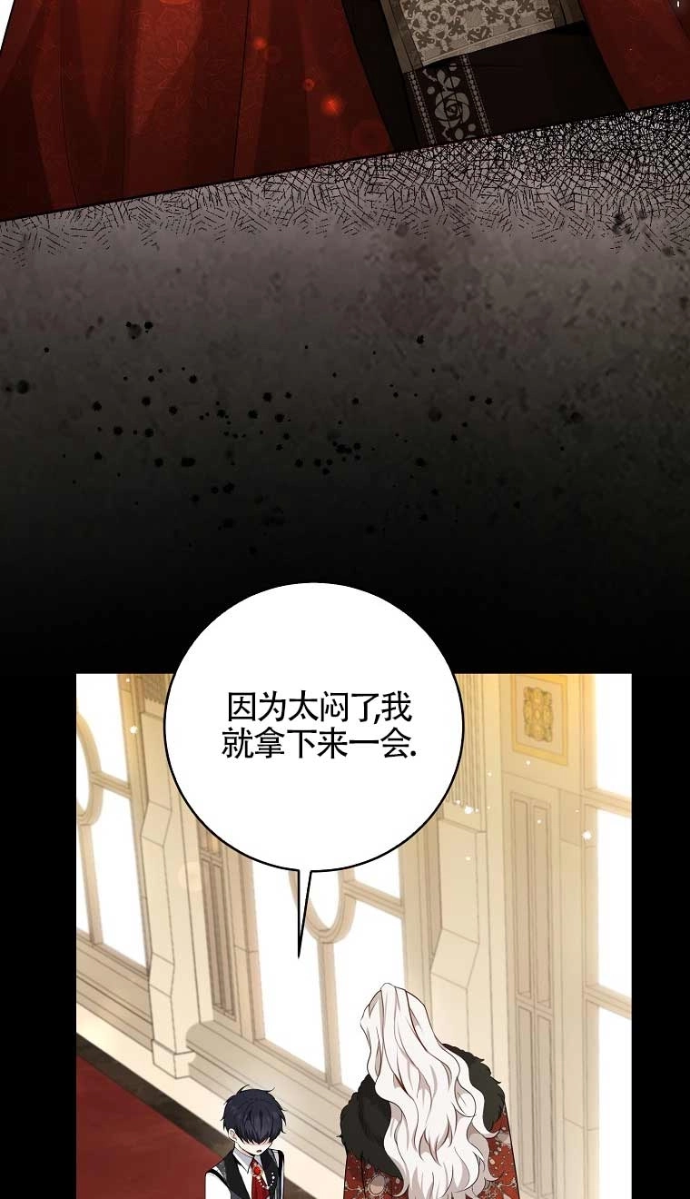 《松鼠宝宝无所不能》第31话 第23页