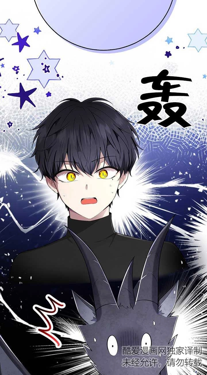 《松鼠宝宝无所不能》第32话 第22页
