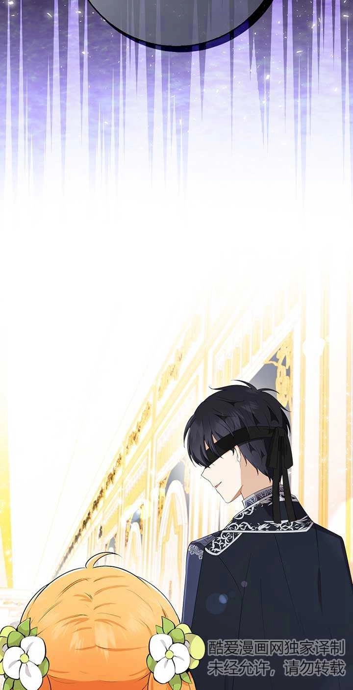 《松鼠宝宝无所不能》第33话 第54页