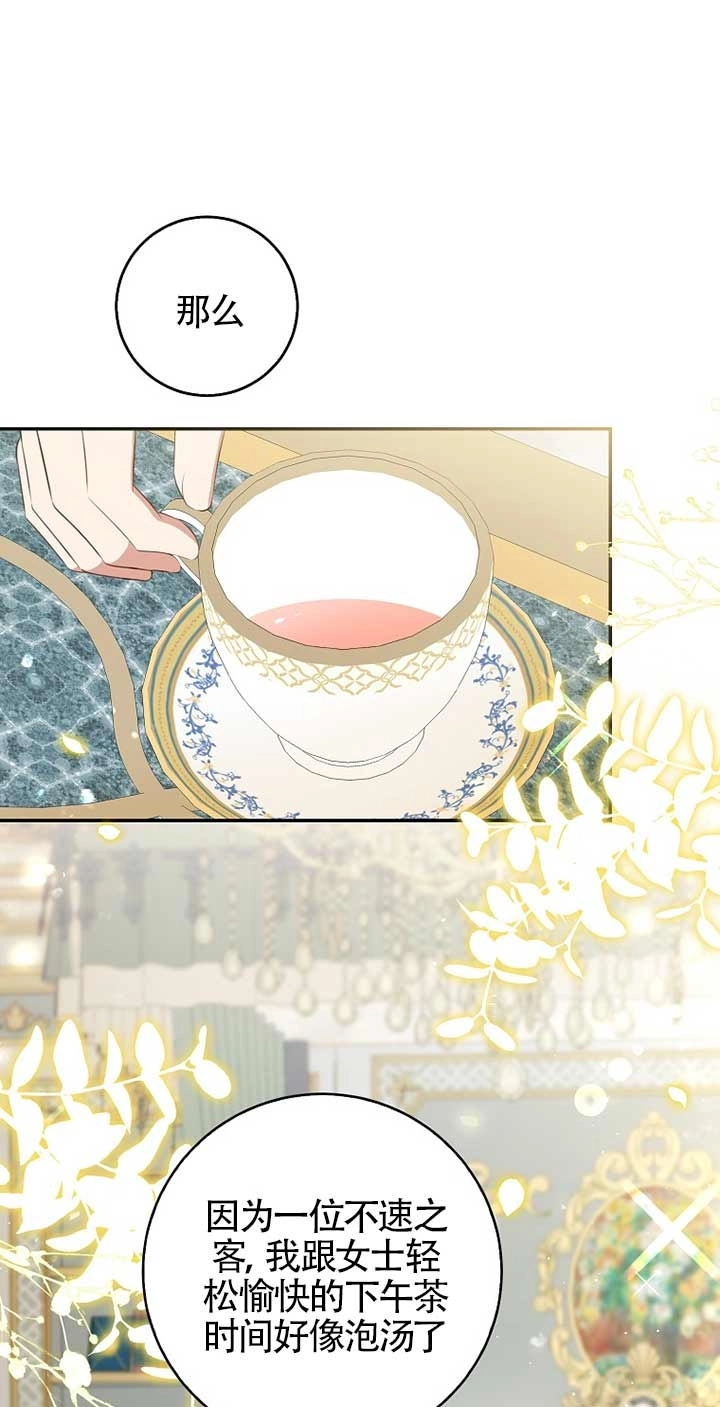 《松鼠宝宝无所不能》第33话 第1页