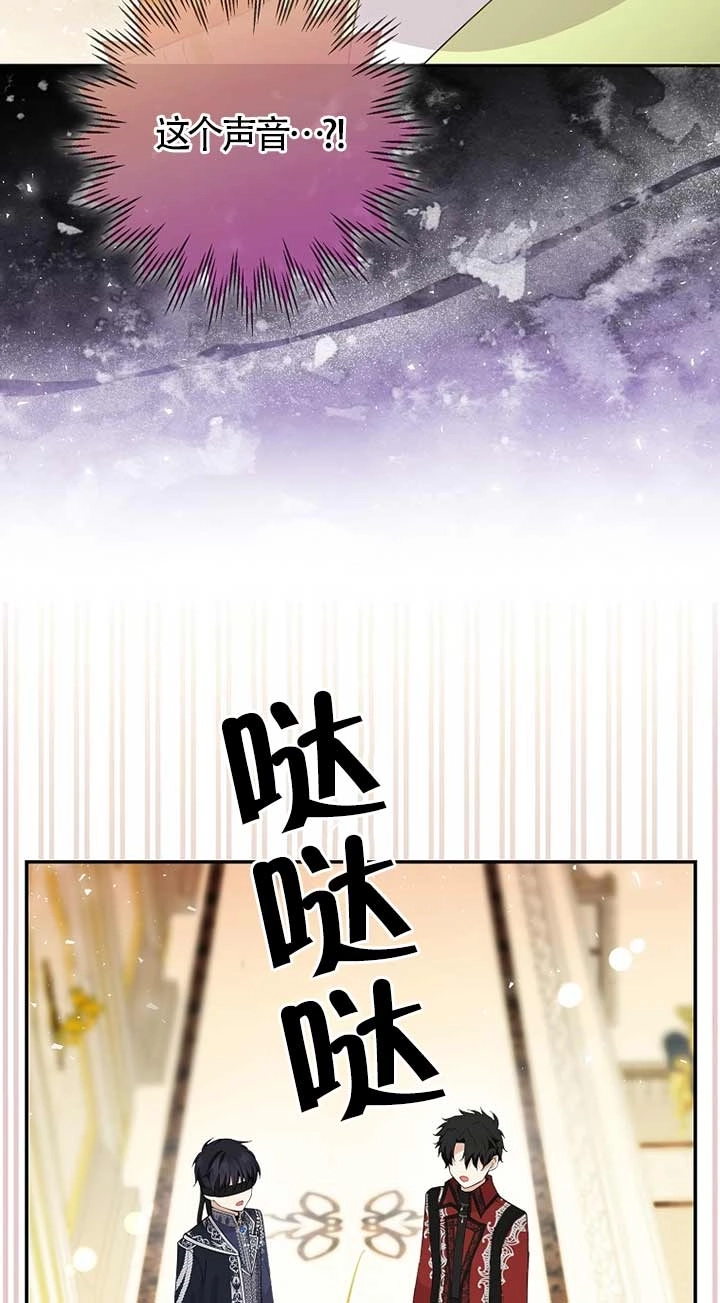 《松鼠宝宝无所不能》第33话 第61页