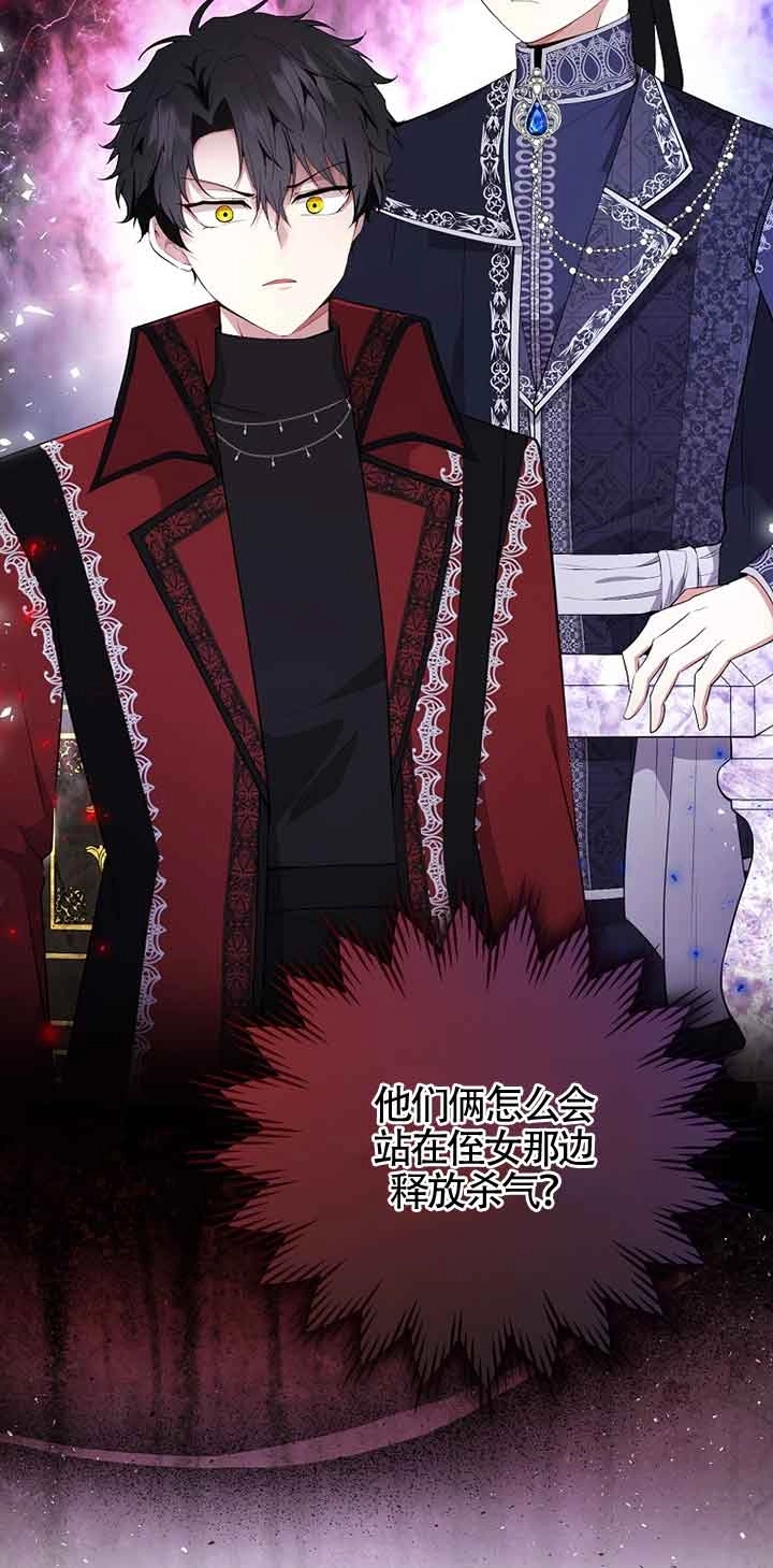 《松鼠宝宝无所不能》第34话 第8页