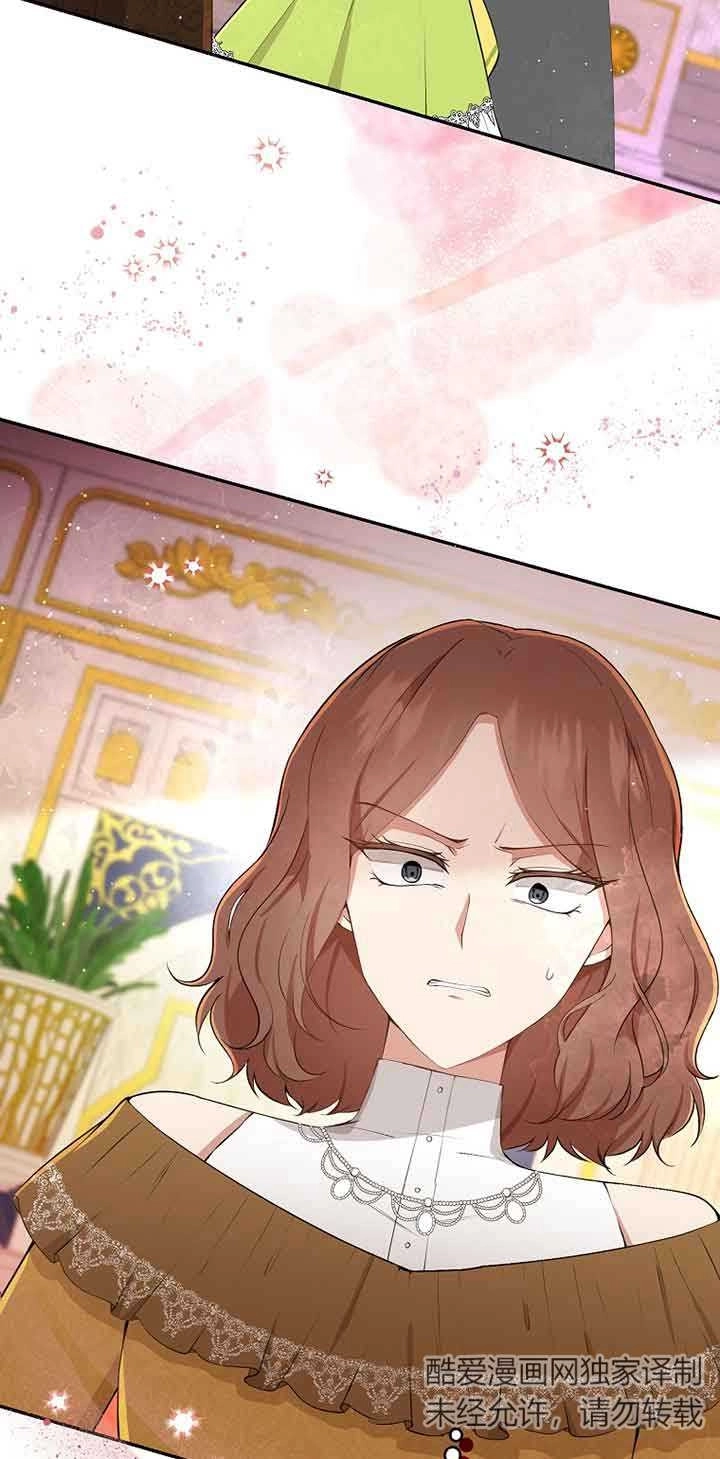 《松鼠宝宝无所不能》第34话 第2页