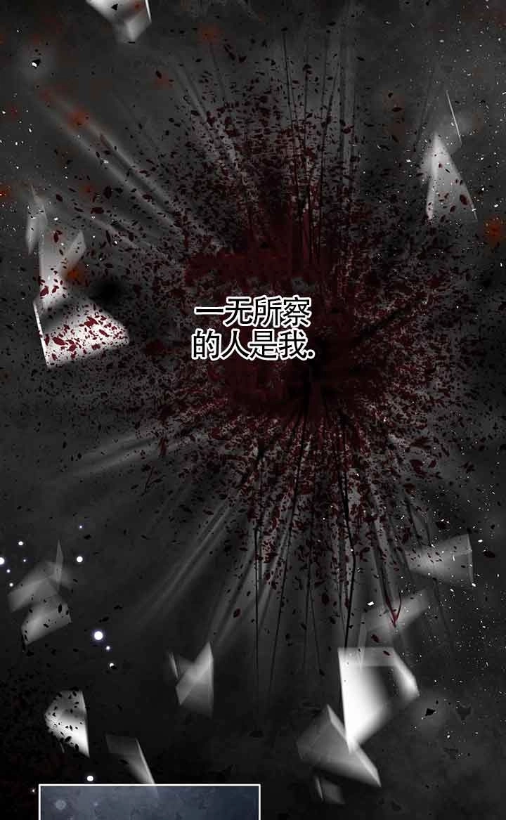 《松鼠宝宝无所不能》第35话 第73页