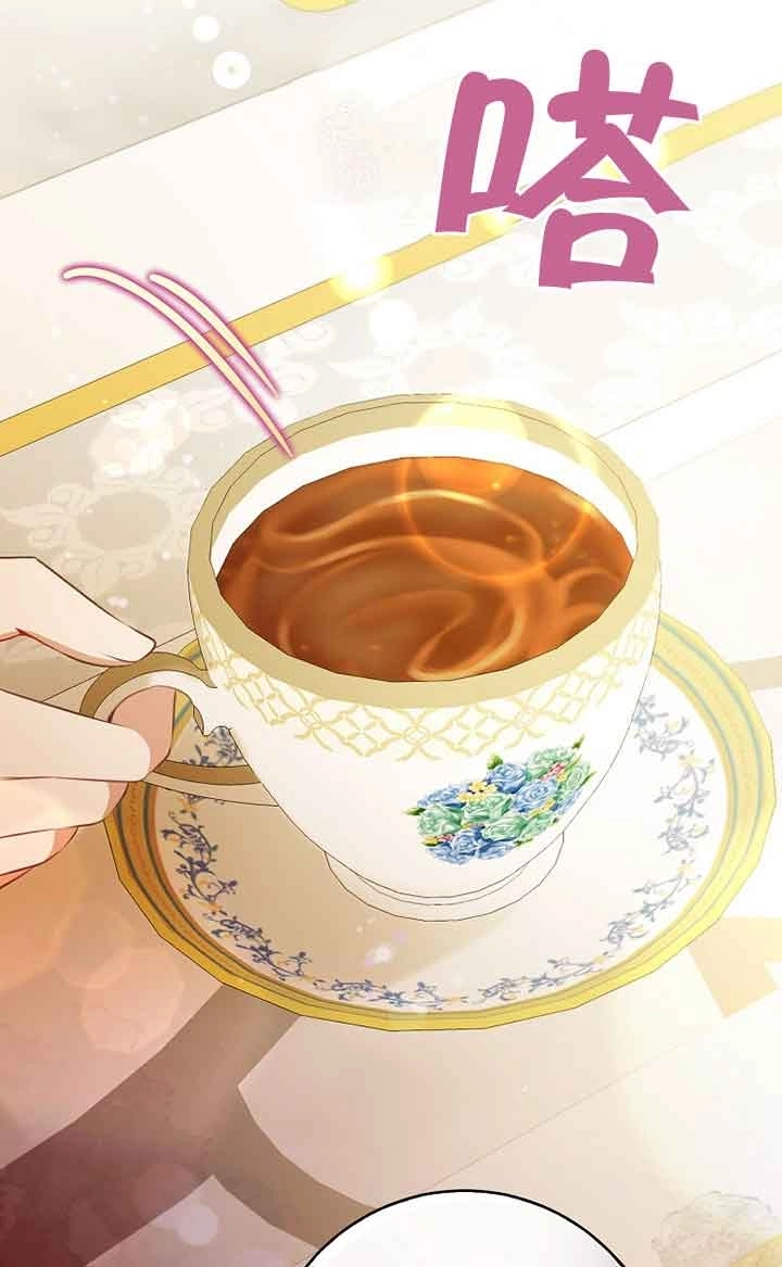《松鼠宝宝无所不能》第35话 第32页