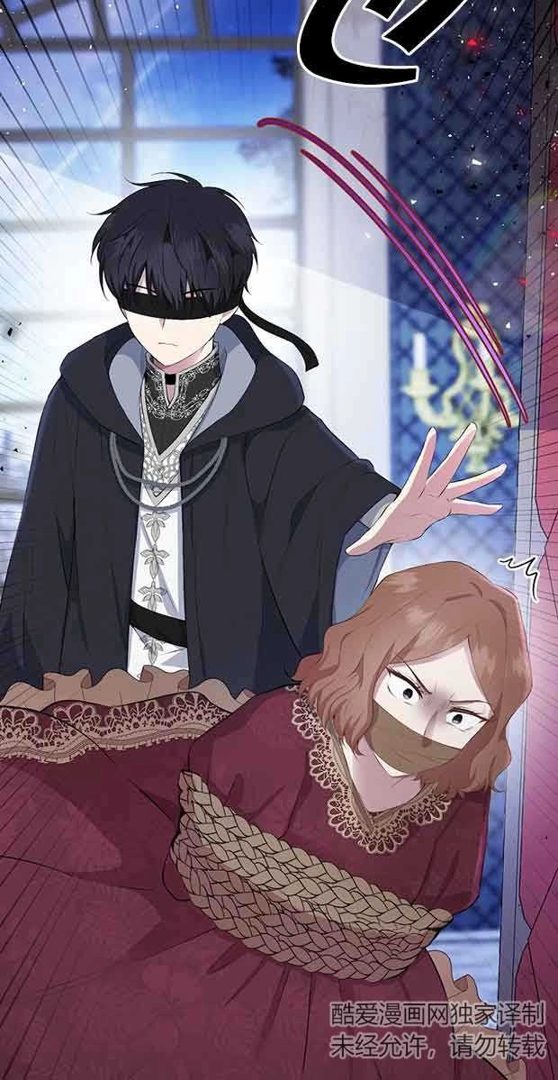 《松鼠宝宝无所不能》第35话 第88页