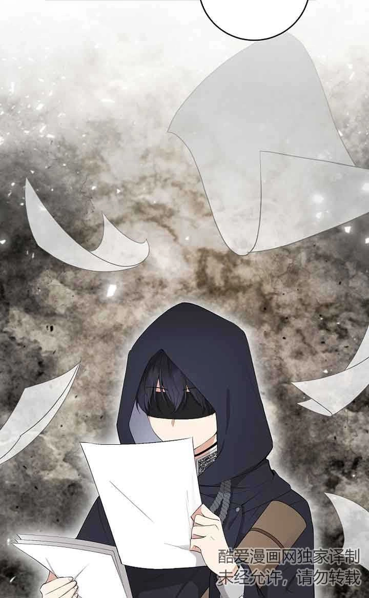 《松鼠宝宝无所不能》第35话 第52页