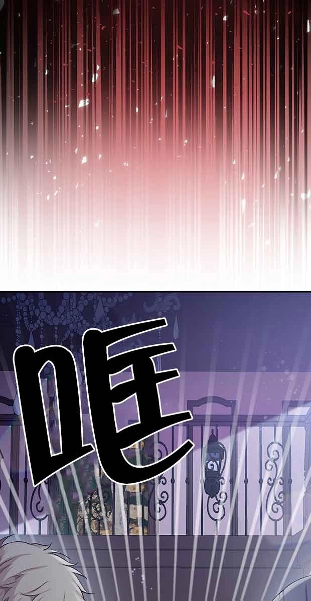 《松鼠宝宝无所不能》第35话 第82页