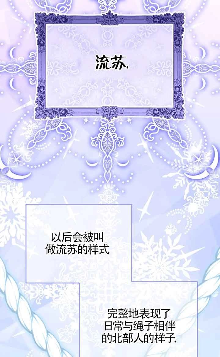 《松鼠宝宝无所不能》第35话 第9页