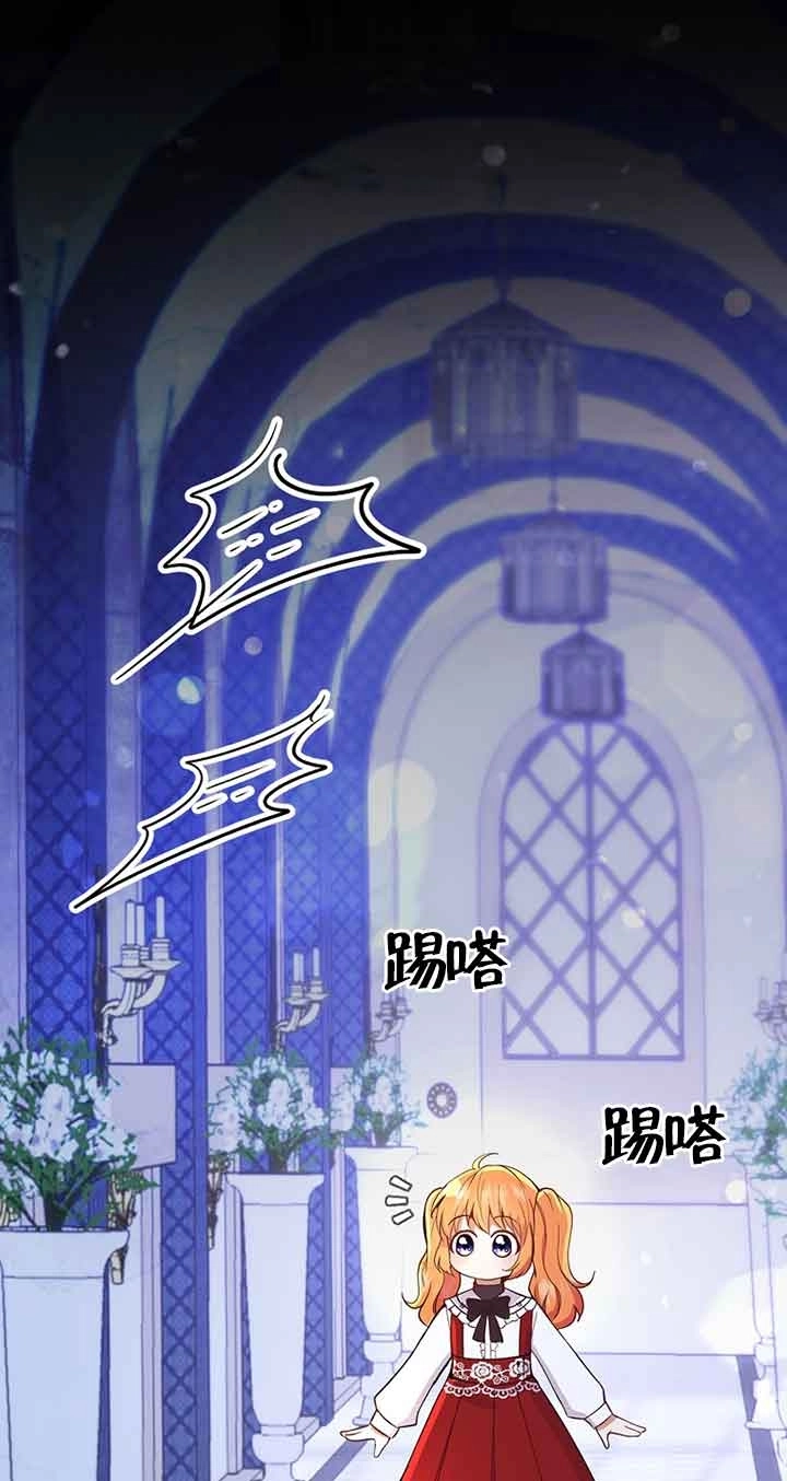 《松鼠宝宝无所不能》第36话 第7页