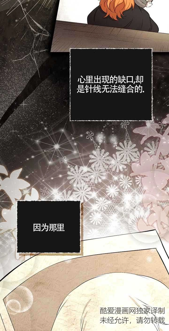 《松鼠宝宝无所不能》第36话 第26页