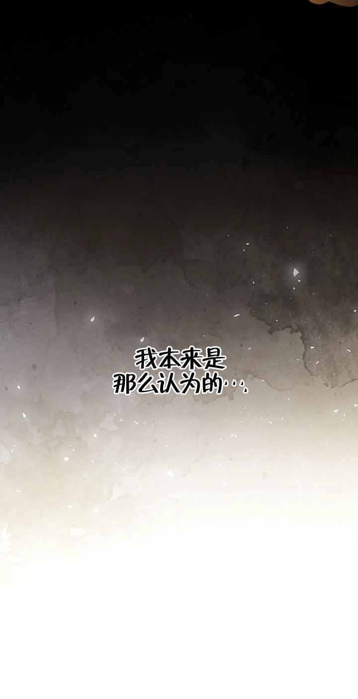 《松鼠宝宝无所不能》第36话 第44页