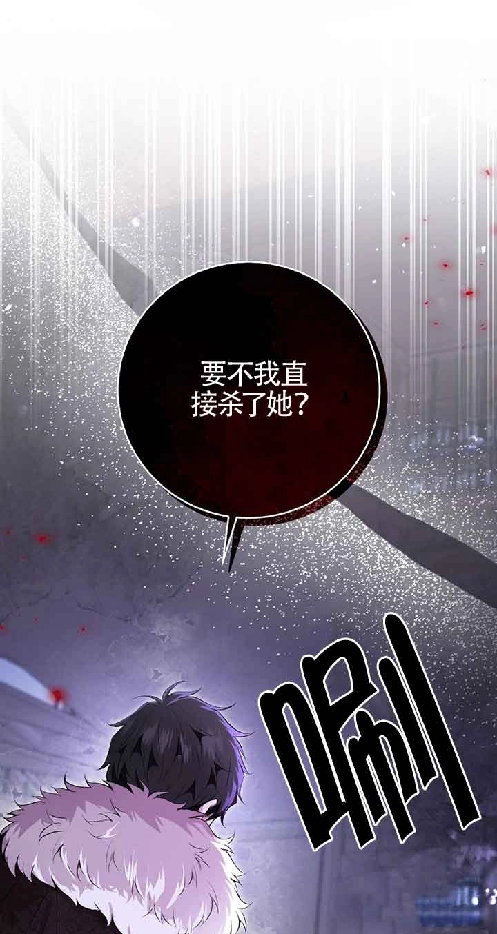 《松鼠宝宝无所不能》第36话 第15页