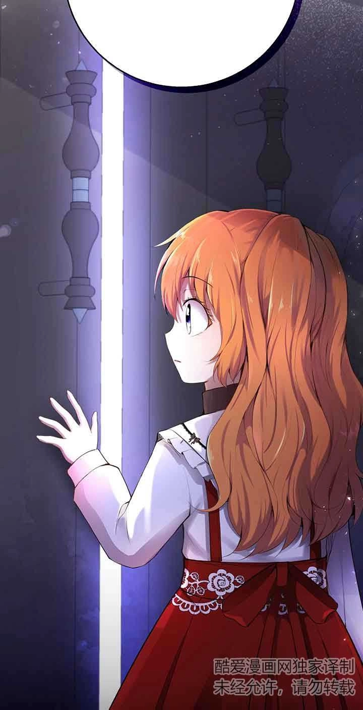 《松鼠宝宝无所不能》第36话 第21页