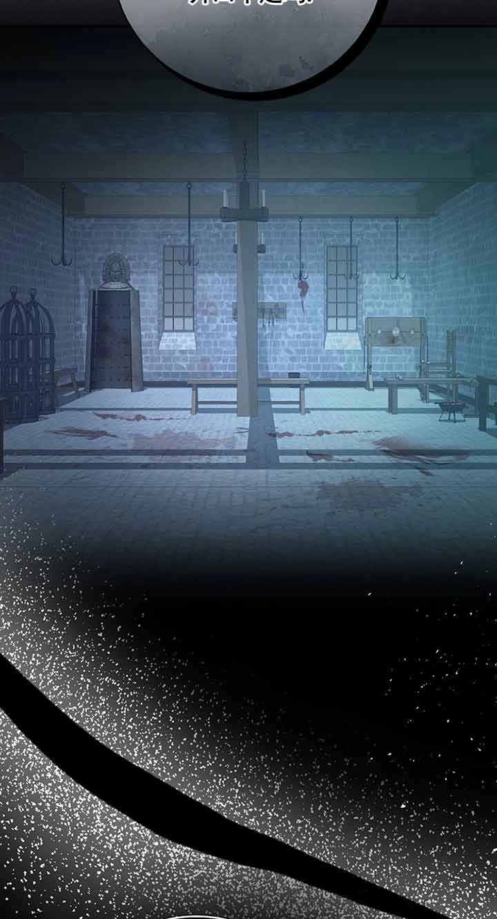 《松鼠宝宝无所不能》第37话 第77页
