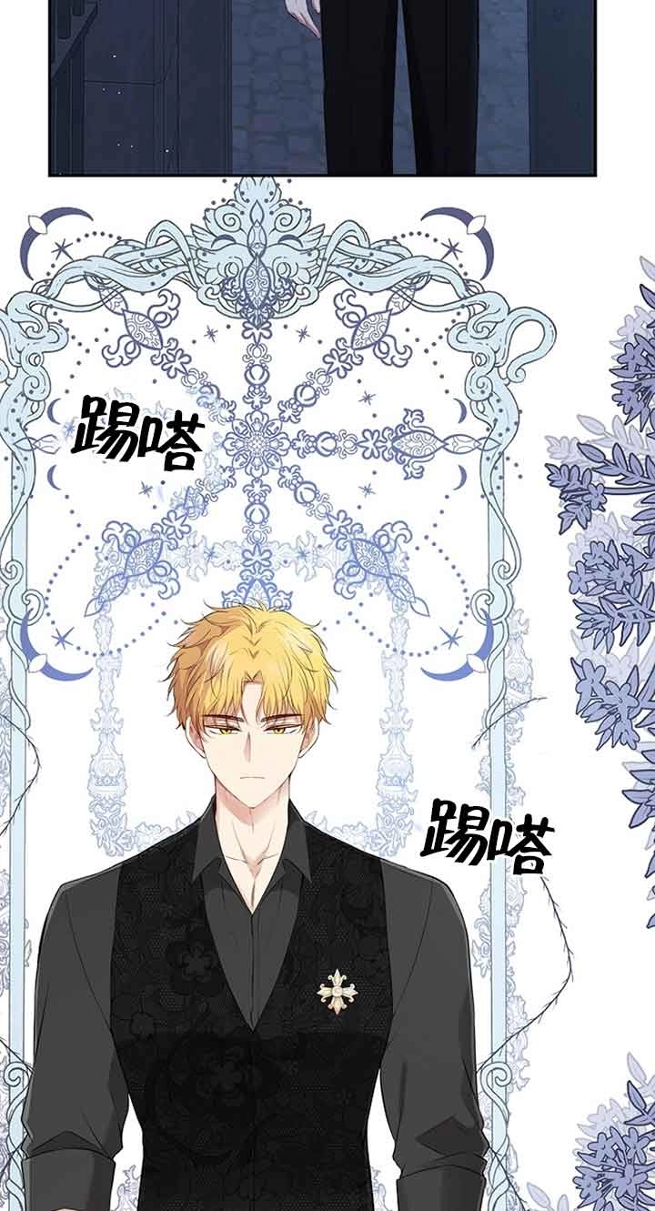 《松鼠宝宝无所不能》第37话 第69页