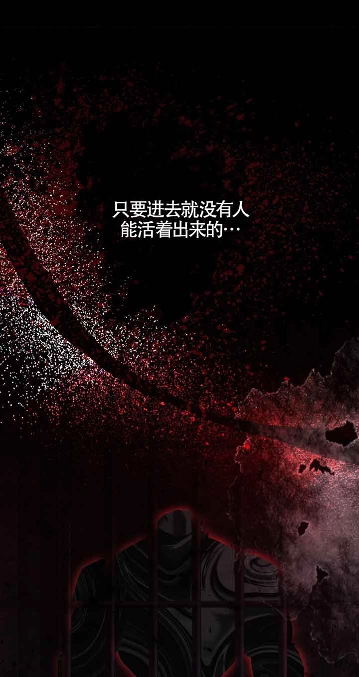 《松鼠宝宝无所不能》第37话 第10页