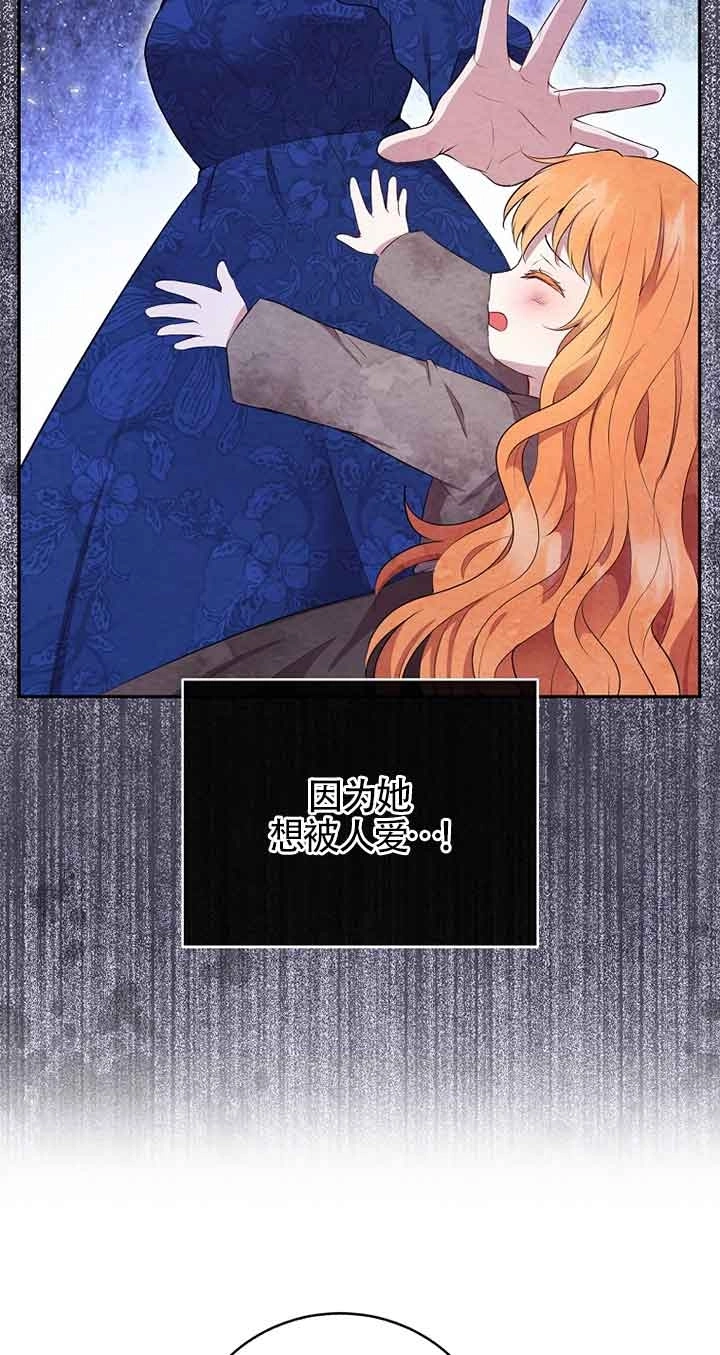 《松鼠宝宝无所不能》第37话 第5页