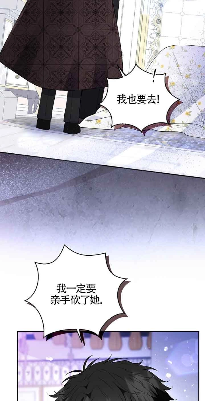 《松鼠宝宝无所不能》第37话 第60页