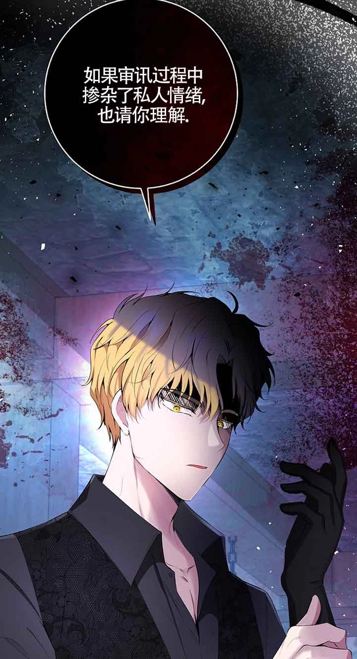 《松鼠宝宝无所不能》第37话 第78页