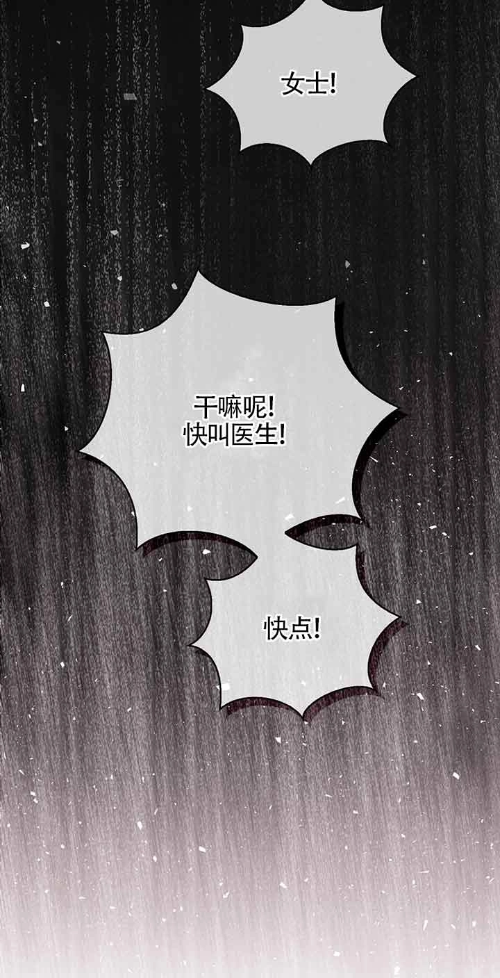 《松鼠宝宝无所不能》第37话 第46页